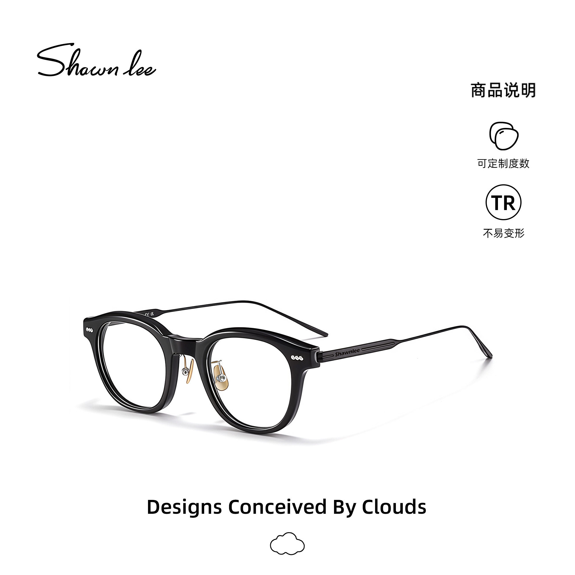 Shawnlee眼镜架显脸小女钛架超轻防蓝光近视可配度数舒适男款大脸