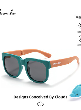 Shawnlee2026新款儿童折叠墨镜安全硅胶偏光防紫外线送毛绒收纳包