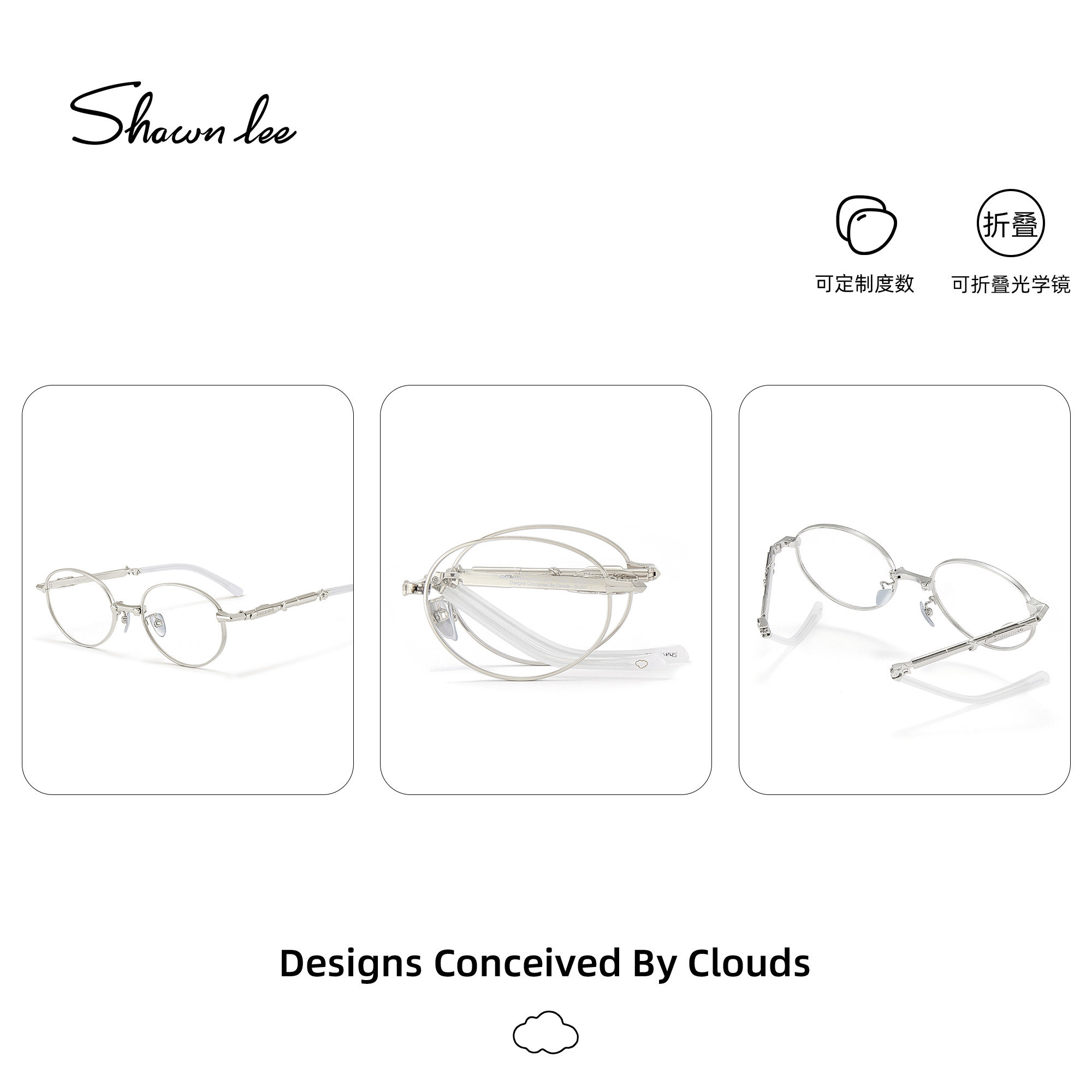 Shawnlee可折叠书呆子眼镜