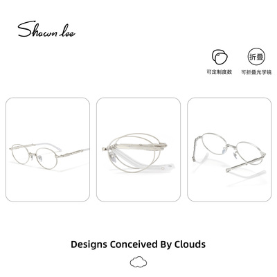 Shawnlee可折叠书呆子眼镜