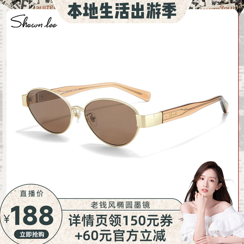 Shawnlee松弛感老钱风椭圆墨镜