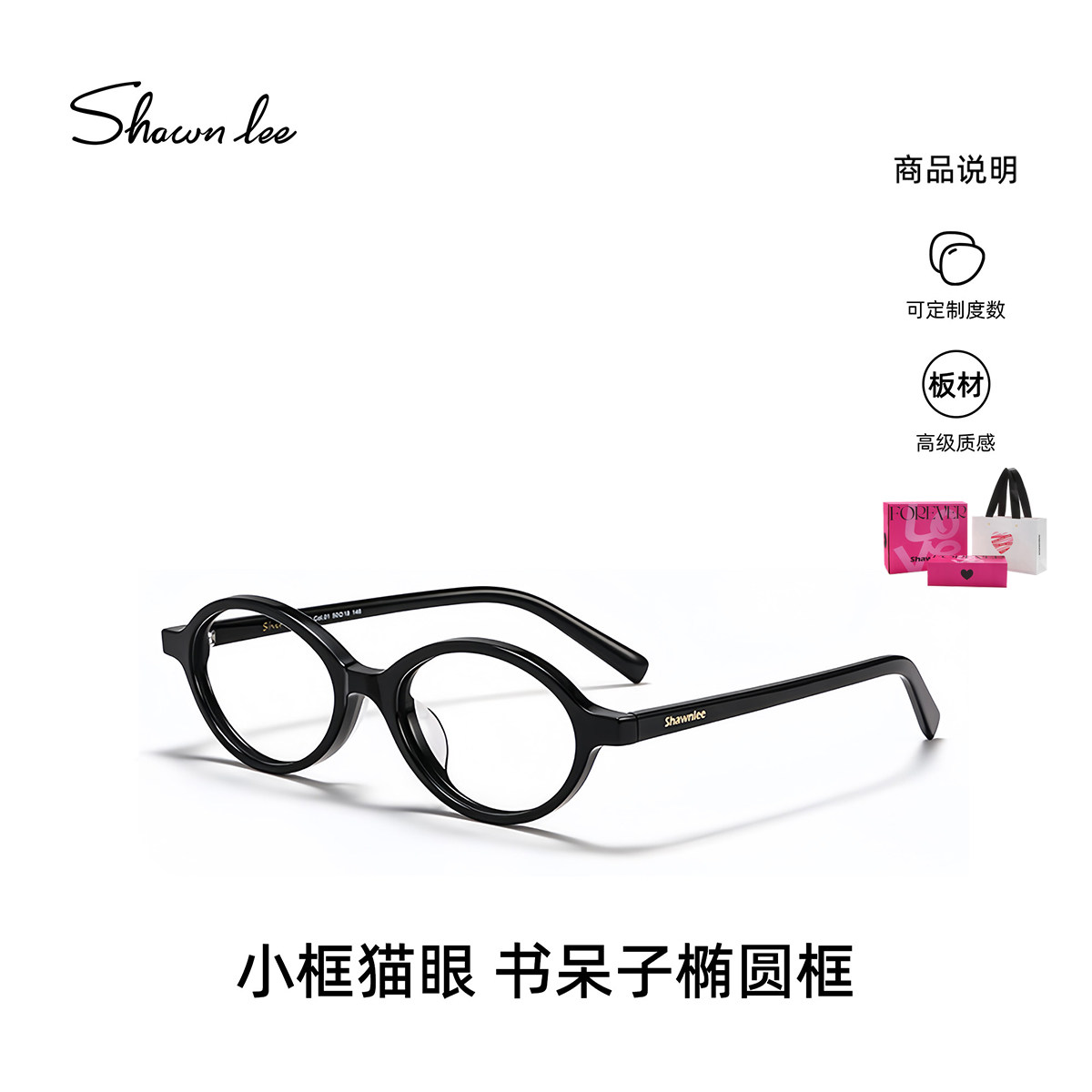 Shawnlee复古书呆子眼镜框女小圆框猫眼近视眼镜男黑色板材眼镜架