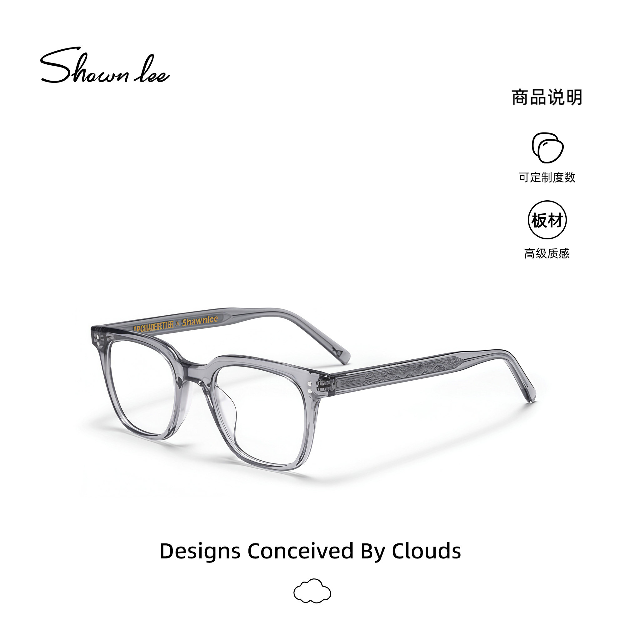 Shawnlee板材新中式眼镜框送男友