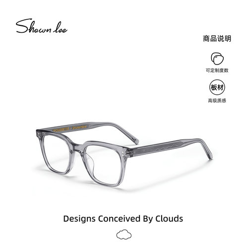 Shawnlee板材新中式眼镜框送男友