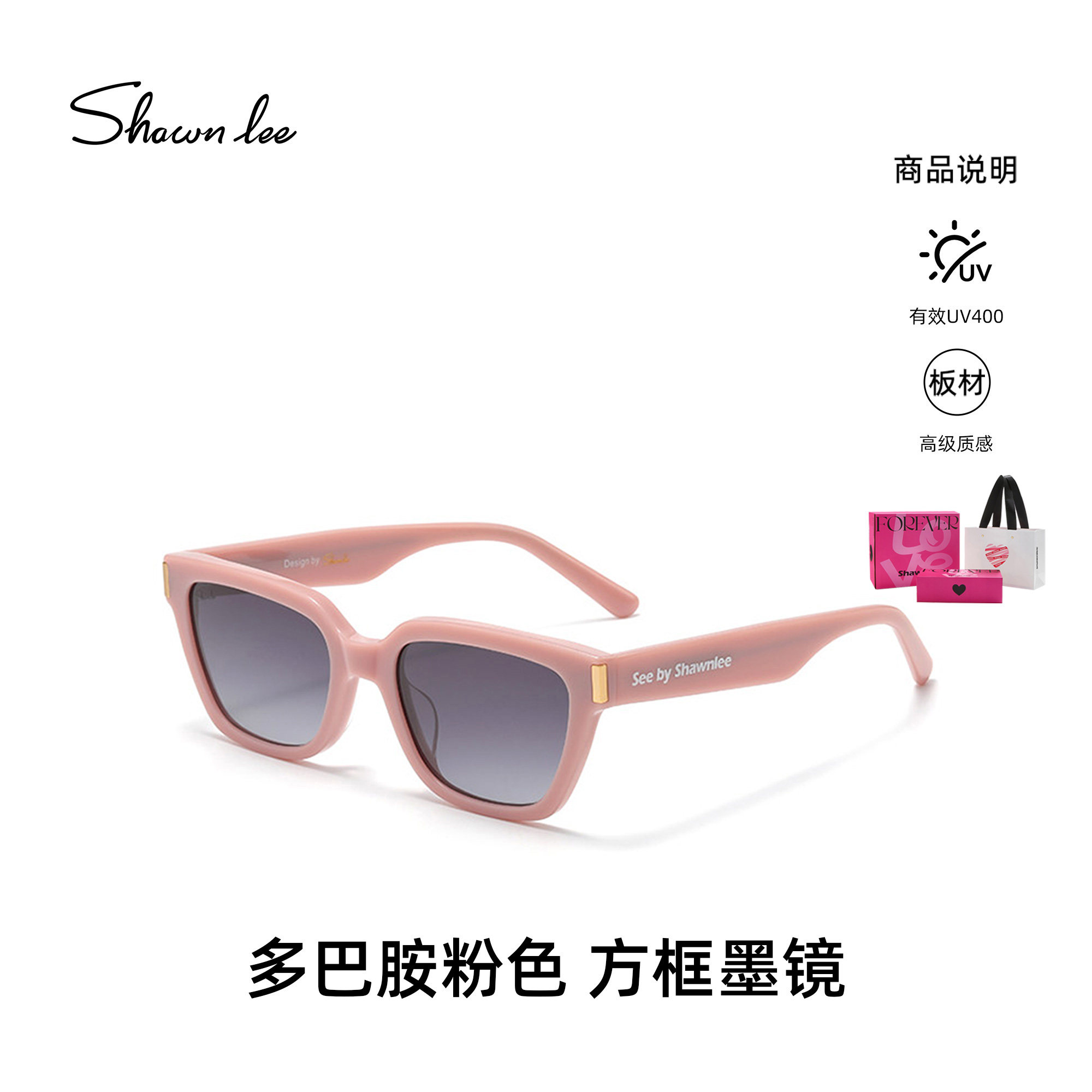 【七夕礼物】Shawnlee吴宣仪同款防紫外线蔷薇粉色墨镜女太阳眼镜
