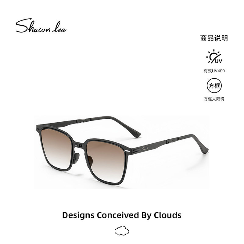Shawnlee2026新款折叠墨镜男女高级感棕色开车偏光防紫外线太阳镜