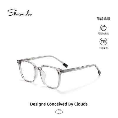 Shawnlee时尚方框防蓝光眼镜架
