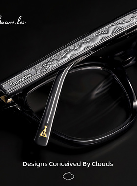 Shawnlee李晨同款龙纹雕刻新中式眼镜框黑框眼镜近视配度数送男友