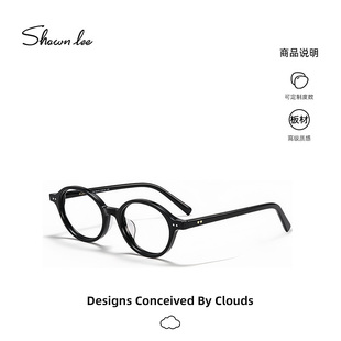 Shawnlee新款板材椭圆黑框猫眼近视眼镜框书呆子女ins风小框镜架