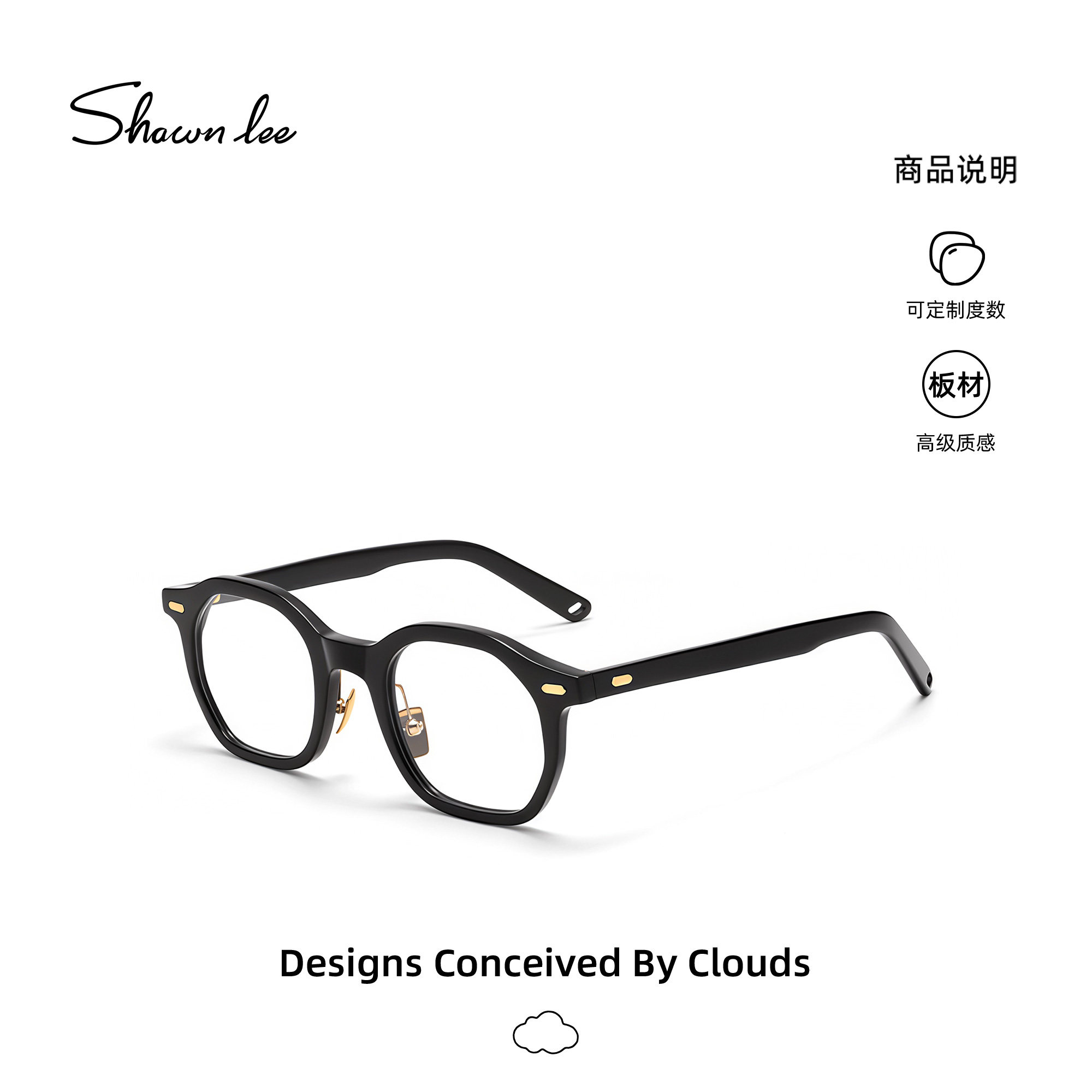 Shawnlee新款黑框眼镜架女韩版不规则多边形镜架素颜可戴修饰脸型