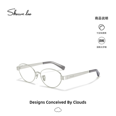 Shawnlee超轻金属光学眼镜