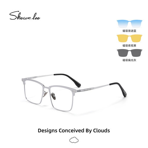 shawnlee磁吸眼镜偏光