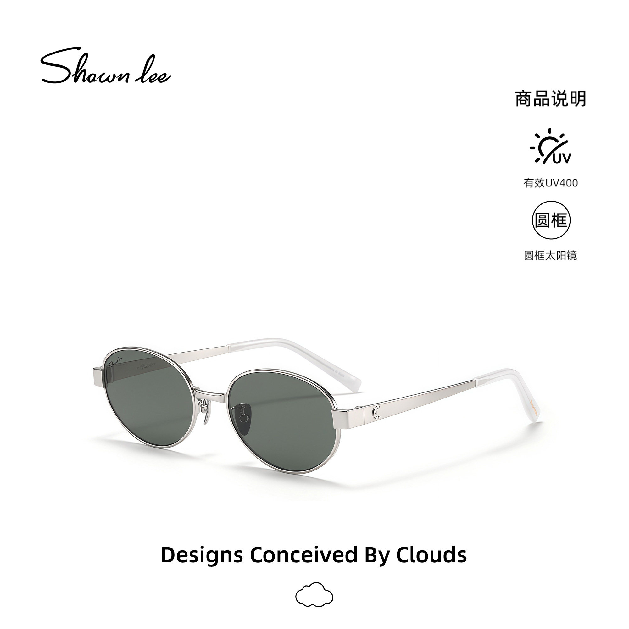 Shawnlee金属圆框墨镜