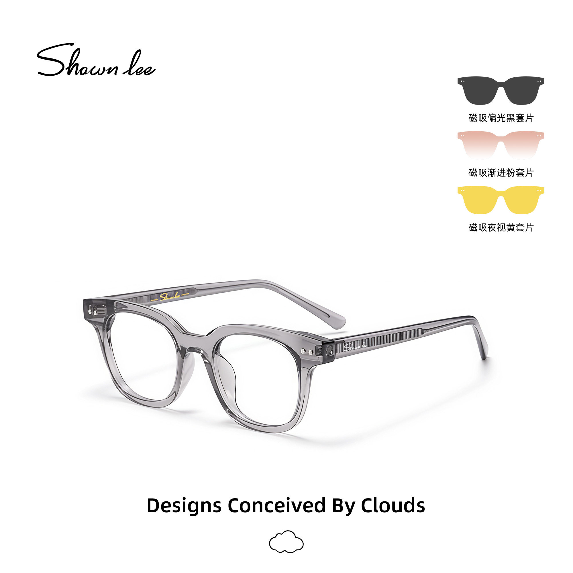 Shawnlee磁吸遮阳套镜偏光防紫外线墨镜夹片女近视镜可配度数大框