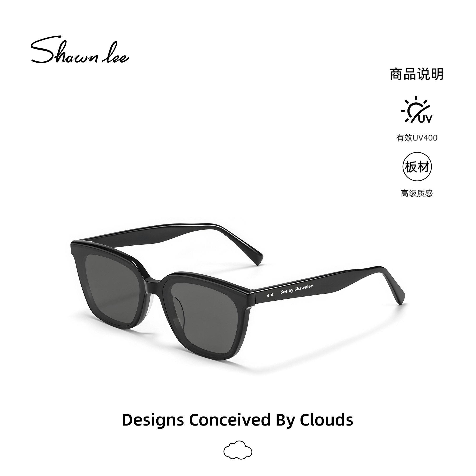Shawnlee新款欧美风时尚潮流墨镜