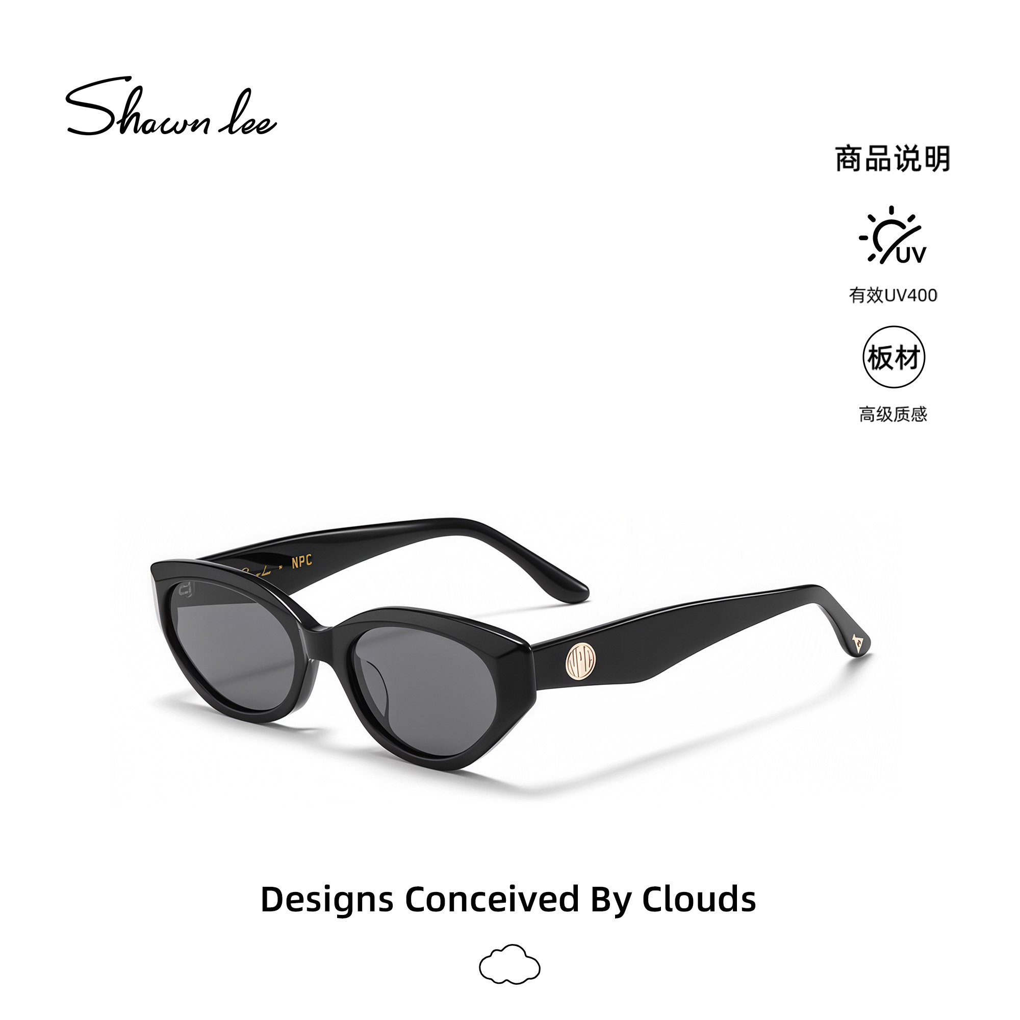 Shawnlee复古猫眼墨镜女防紫外线防晒显脸小太阳眼镜高级感遮阳镜