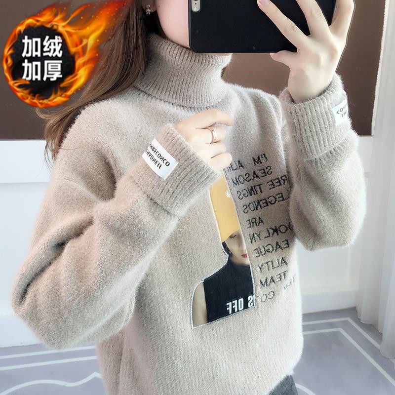 雪尼尔仿水貂加厚高领毛衣女加绒/不加绒秋冬季新款宽松百搭上衣