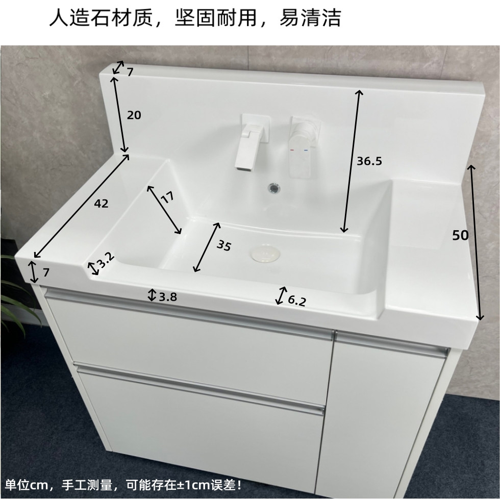 日式高背一体盆浴室柜组合