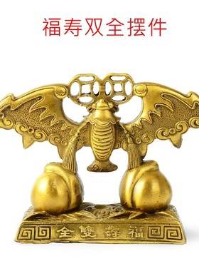 中式风黄铜摆件工艺品家居装饰