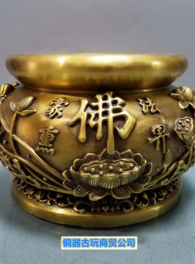 檀香线香薰炉佛字炉莲花香炉纯铜