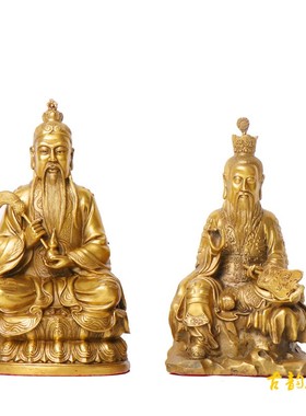 神像供奉道德天尊祖师摆件