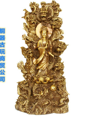 纯铜乘龙观音镇宅摆件