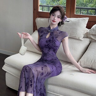 旗袍连衣裙女技师工作服 包臀鱼尾长款 新中式 复古国风网纱性感修身