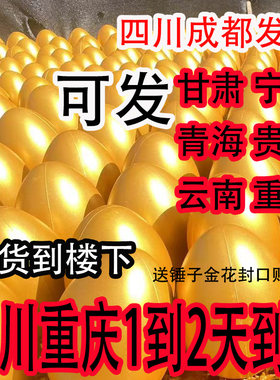 金蛋活动砸彩蛋20cm25cm节庆用品