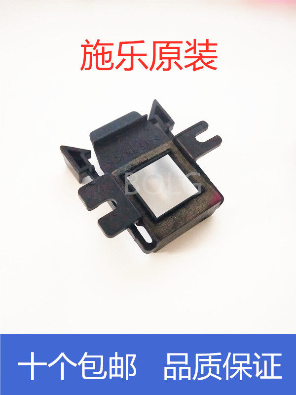 施乐7550 7780 7500 560 6500 7600 6680 700显影器仓下粉卡子扣