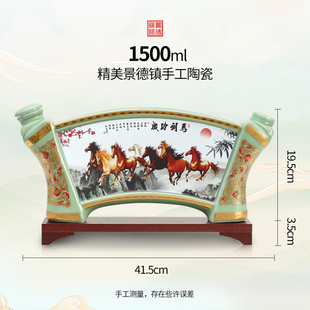 53度清香型纯粮食酒原浆卷轴马到功成酒1500ml礼盒装送礼珍藏