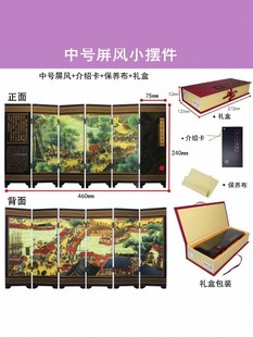 饰中国风特色礼物送老外工艺品 仿古漆器小屏风摆件创意复古桌面装