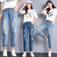 破洞牛仔裤女装2020新款宽松九分哈伦裤夏季潮秋季显瘦老爹萝卜裤