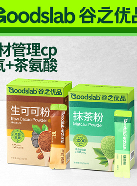 谷之优品 未碱化生可可粉抹茶粉隔夜燕麦杯酸奶碗官方旗舰店