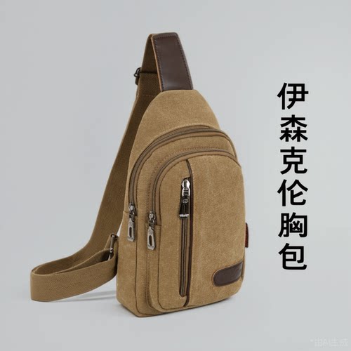 男士帆布胸包休闲斜挎包大容量单肩包韩版小背包时尚大容量包包