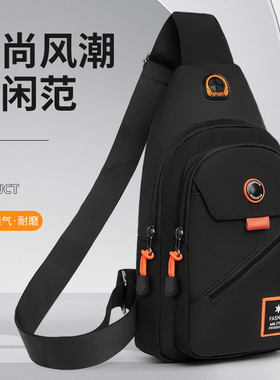 胸包男士包包单肩斜挎包休闲斜跨包新款牛津布胸前斜背包潮小男包