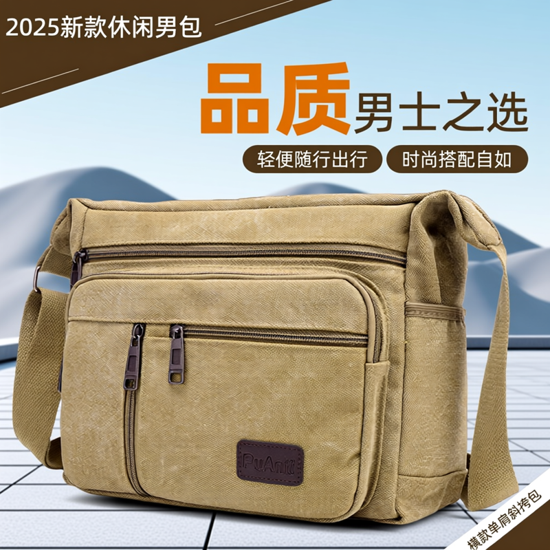 定制款大容量帆布包包