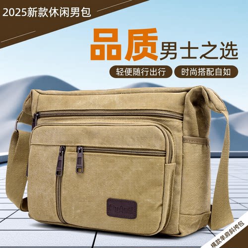 定制款大容量帆布包包