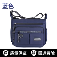 Синий, материал, модернизированная версия