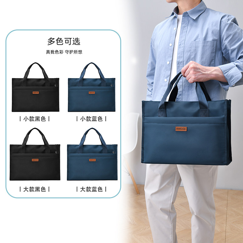 男士商务手提包文件包大容量通勤公文包横款方形电脑包时尚出行包