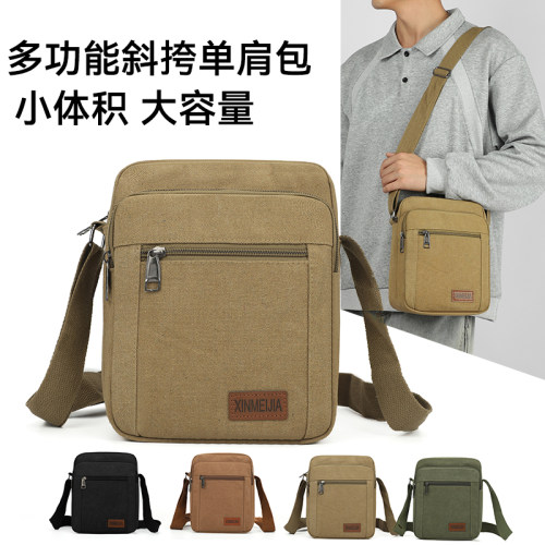 伊森克伦男士帆布包单肩包