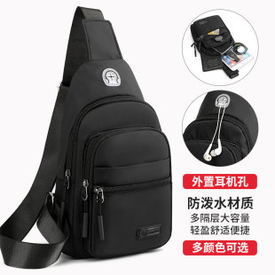 简约牛津布男士 单肩包帆布男包背包男斜挎包男 胸包男2025时尚 新款