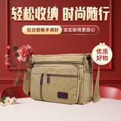 时尚 男式 休闲男包帆布包男横款 新款 单肩包斜挎包男士 包包斜跨背包