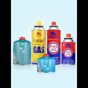 金字塔卡式炉气罐煤气小罐防爆瓦斯炉户外燃气罐喷枪卡式炉通用