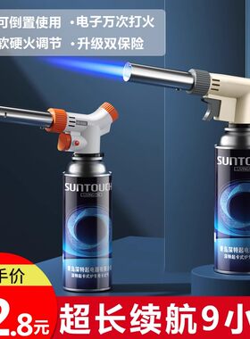 喷火枪家用卡式气罐喷灯烧猪毛点火器烘焙燃气焊枪火焰便携喷枪头
