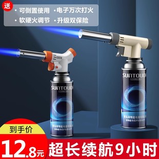 喷火枪家用卡式气罐喷灯烧猪毛点火器烘焙燃气焊枪火焰便携喷枪头