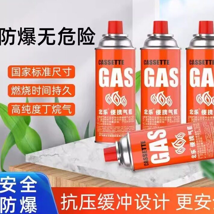 北乐气罐户外卡式炉防爆耐烧图片