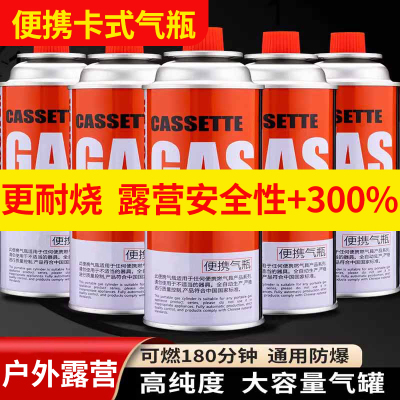 卡式炉气罐气罐新款350g烤肠机