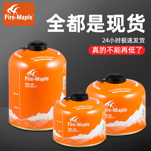 高山气罐户外扁气罐燃气防爆