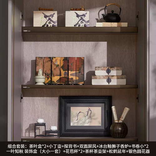 新中式茶艺收纳展示主题软装摆件搭配香炉茶壶屏风袋样板间展厅