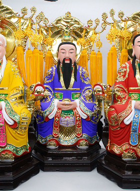三清道祖神像灵宝天尊供奉工艺品